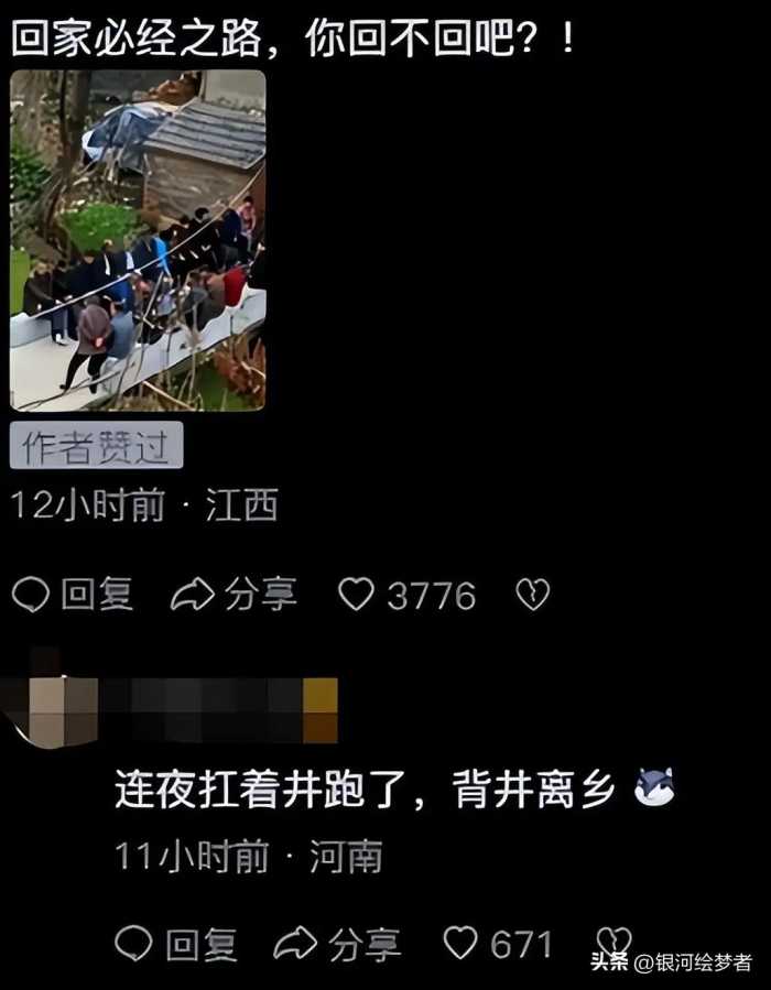 中国最牛的情报组织，看完消息我小脑都萎缩了，网友的评论太离谱