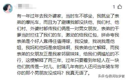 中国最牛的情报组织，看完消息我小脑都萎缩了，网友的评论太离谱