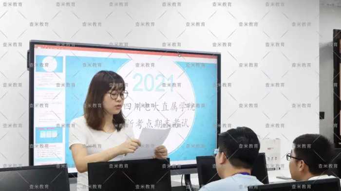 四川开放大学/成都开放大学2021年春季期末考试圆满结束